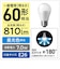 パナソニック　LED電球 LDA7DGSK6CF