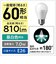 パナソニック　LED電球 LDA7NGSK6CF