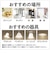 パナソニック　LED電球 LDA7NGSK6CF