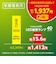 ドウシシャ　LED直管（グロー方式）40W形 15.6W 昼白色 G13GL40N