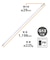 ドウシシャ　LED直管（グロー方式）40W形 15.6W 昼白色 G13GL40N