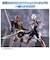 バンダイ　ｳﾙﾄﾗAF ｳﾙﾄﾗﾏﾝｵｰﾌﾞ ｵｰﾌﾞｵﾘｼﾞﾝ ﾆｭｰｼﾞｪﾈﾚｰｼｮﾝｽﾀｰｽﾞｾｯﾄ ｳﾙﾄﾗﾏﾝ ｳﾙﾄﾗAFｵｰﾌﾞONGｾｯﾄ