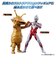バンダイ　ｳﾙﾄﾗｱｸｼｮﾝﾌｨｷﾞｭｱ ｶﾈｺﾞﾝ ｳﾙﾄﾗﾏﾝｱｰｸ ｳﾙﾄﾗAFｶﾈｺﾞﾝ
