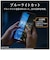 レイアウト　Galaxy S26 Ultra ｶﾞﾗｽﾌｨﾙﾑ ﾏﾙﾁｹｰｽﾌｨｯﾄ 硬度10H BLC 高透明 RTGS26UFFMG3