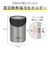 サーモス　保冷缶ホルダー シルバー JDU351SL