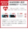 アローン　Switch用ｸﾘｱｹｰｽSofmap保証ﾊﾟｯｹｰｼﾞ ▽BKS-NSCC