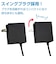 アローン　Switch用ﾄﾞｯｸ対応AC充電器1.5m ALG-NSSACK SwitchﾄﾞｯｸﾀｲｵｳAC<br>★こちらの商品は人気商品のため、色違い・仕様違い等含め「一家族１台限り」でのご協力をお願いしております。