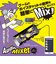 アローン　ゲーム用オーディオミキサー インクＶｅｒ ALGGOMIXI<br>★こちらの商品は人気商品のため、色違い・仕様違い等含め「一家族１台限り」でのご協力をお願いしております。