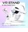アローン　Meta Quest3用VRstand ALG-MQ3STB ALGMQ3STBK<br>★こちらの商品は人気商品のため、色違い・仕様違い等含め「一家族１台限り」でのご協力をお願いしております。