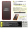 レイアウト　Galaxy S25 Like standard 失敗しない 貼り付けｷｯﾄ付 ▼ RTGS25FKFCG