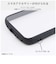 レイアウト　AQUOS wish5  Puffull 耐衝撃 バンパー ハイブリッドケース ブラック RTAQL3CMD1B