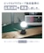 ORIGINALBASIC　LED電球E26口金断熱施工器具対応100W 昼白色 E26/N/100W LDA11NGSK100XOS