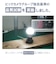 ORIGINALBASIC　LED電球E17口金断熱施工器具対応40W 昼白色2P E17/N/40W LDA4NGE17SK40XOS2P