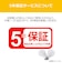 東芝　LED電球 (人感センサー付き) ［電球色 /1個］ LDA7LDGM60V1
