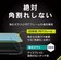 トリニティ　Google Pixel 8a ［FLEX 3D］ 反射防止 複合フレームガラス ブラック TRPX248AG3AGBK
