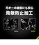トリニティ　Google Pixel 8a ［FLEX 3D］ 反射防止 複合フレームガラス ブラック TRPX248AG3AGBK