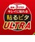 トリニティ　Google Pixel 8a ［FLEX 3D］ 反射防止 複合フレームガラス ブラック TRPX248AG3AGBK