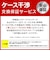 トリニティ　iPhone 16（6.1インチ） ケースとの相性抜群 ゴリラガラス 高透明 画面保護強化ガラス TRIP24M2GLSGOCC