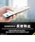 トリニティ　iPhone 16（6.1インチ） ［FLEX 3D］ 反射防止 複合フレームガラス ブラック TRIP24M2G3AGBK