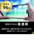 トリニティ　iPhone 16（6.1インチ） ［FLEX 3D］ 超透明 複合フレームガラス ブラック TRIP24M2G3ARCCBK