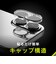トリニティ　iPhone 16/16 Plus用 レンズフィルム ［PicPro CUSHION］ ゴリラガラス クリア カメラレンズ保護ガラス 光沢 TRIP24ML2LCFGOCCL