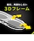 トリニティ　iPhone 16/16 Plus用 レンズフィルム ［PicPro CUSHION］ ゴリラガラス クリア カメラレンズ保護ガラス 光沢 TRIP24ML2LCFGOCCL