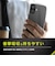 トリニティ　iPhone 16 ［LIGHT SHIELD］ 衝撃吸収 ハイブリッドクリアケース TRIP24M2LDCLCL