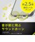 トリニティ　iPhone 16 ［LIGHT SHIELD］ 衝撃吸収 ハイブリッドクリアケース TRIP24M2LDCLCL