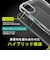 トリニティ　iPhone 16 ［LIGHT SHIELD］ 衝撃吸収 ハイブリッドクリアケース TRIP24M2LDCLCL