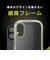 トリニティ　iPhone 16 ［LIGHT SHIELD］ 衝撃吸収 ハイブリッドクリアケース TRIP24M2LDCLCL