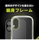 トリニティ　iPhone 16 ［LIGHT SHIELD］ 衝撃吸収 ハイブリッドクリアケース TRIP24M2LDCLCL
