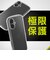 トリニティ　iPhone 16 ［LIGHT SHIELD Solid］ 超精密設計 衝撃吸収 ハイブリッドクリアケース クリア TRIP24M2LDSLCLCL