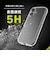 トリニティ　iPhone 16 ［LIGHT SHIELD Solid］ 超精密設計 衝撃吸収 ハイブリッドクリアケース クリア TRIP24M2LDSLCLCL