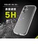 トリニティ　iPhone 16 ［LIGHT SHIELD Solid］ 超精密設計 衝撃吸収 ハイブリッドクリアケース クリア TRIP24M2LDSLCLCL