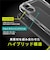 トリニティ　iPhone 16 ［LIGHT SHIELD Solid］ 超精密設計 衝撃吸収 ハイブリッドクリアケース クリア TRIP24M2LDSLCLCL