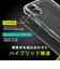 トリニティ　iPhone 16 ［LIGHT SHIELD Solid］ 超精密設計 衝撃吸収 ハイブリッドクリアケース クリア TRIP24M2LDSLCLCL