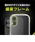 トリニティ　iPhone 16 ［LIGHT SHIELD Solid］ 超精密設計 衝撃吸収 ハイブリッドクリアケース クリア TRIP24M2LDSLCLCL