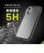 トリニティ　iPhone 16 ［LIGHT SHIELD Solid］ 超精密設計 衝撃吸収 ハイブリッドクリアケース ブラック TRIP24M2LDSLCLBK