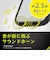 トリニティ　iPhone 16 ［LIGHT SHIELD Solid］ 超精密設計 衝撃吸収 ハイブリッドクリアケース ブラック TRIP24M2LDSLCLBK