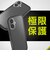 トリニティ　iPhone 16 ［LIGHT SHIELD Solid］ 超精密設計 衝撃吸収 ハイブリッドクリアケース ブラック TRIP24M2LDSLCLBK