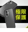 トリニティ　iPhone 16 ［LIGHT SHIELD Solid］ 超精密設計 衝撃吸収 ハイブリッドクリアケース ブラック TRIP24M2LDSLCLBK