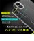 トリニティ　iPhone 16 ［LIGHT SHIELD Solid］ 超精密設計 衝撃吸収 ハイブリッドクリアケース ブラック TRIP24M2LDSLCLBK
