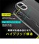 トリニティ　iPhone 16 ［LIGHT SHIELD Solid］ 超精密設計 衝撃吸収 ハイブリッドクリアケース ブラック TRIP24M2LDSLCLBK