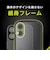 トリニティ　iPhone 16 ［LIGHT SHIELD Solid］ 超精密設計 衝撃吸収 ハイブリッドクリアケース ブラック TRIP24M2LDSLCLBK