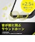 トリニティ　iPhone 16 ［GRAV UNLIMITED］ 超衝撃吸収 ハイブリッドケース 5M ブラック TRIP24M2GRUCLBK