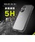トリニティ　iPhone 16 ［GRAV UNLIMITED］ 超衝撃吸収 ハイブリッドケース 5M ブラック TRIP24M2GRUCLBK
