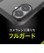 トリニティ　iPhone 16 ［GRAV Solid UNLIMITED］ 超精密設計 超衝撃吸収 ハイブリッドケース 5M ブラック TRIP24M2GRUSLCLBK