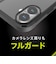 トリニティ　iPhone 16 ［GRAV Solid UNLIMITED］ 超精密設計 超衝撃吸収 ハイブリッドケース 5M ブラック TRIP24M2GRUSLCLBK