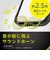 トリニティ　iPhone 16 ［GRAV Solid UNLIMITED］ 超精密設計 超衝撃吸収 ハイブリッドケース 5M ブラック TRIP24M2GRUSLCLBK