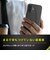 トリニティ　iPhone 16 ［AIR-REAL INVISIBLE］ 超精密設計 極薄軽量ケース クリア TRIP24M2ARPSLCL